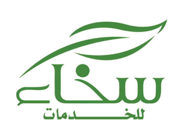 شركة سخاء للخدمات